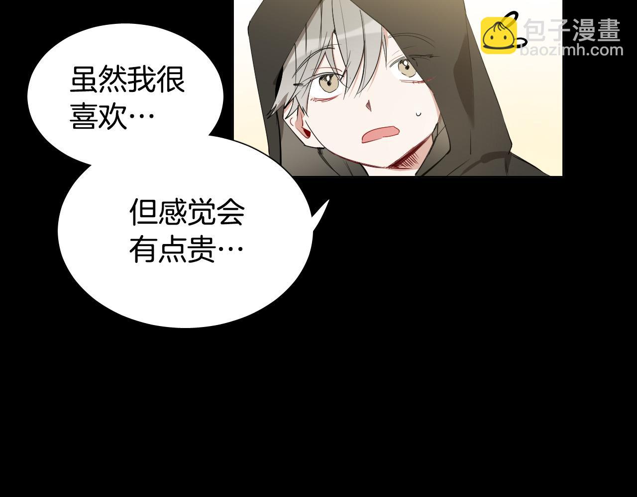 第48话 送花35