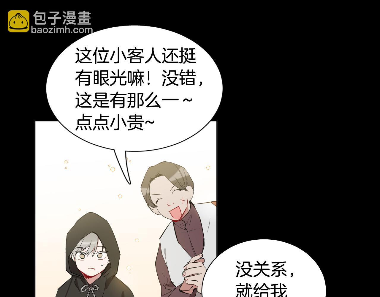 第48话 送花37