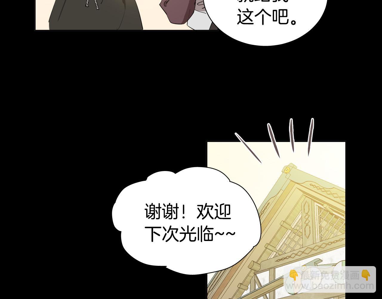 第48话 送花38