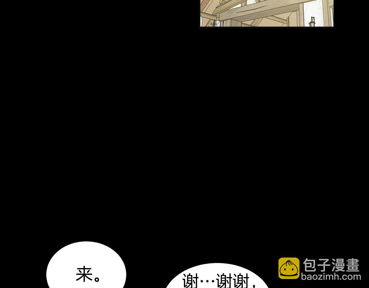 第48话 送花39