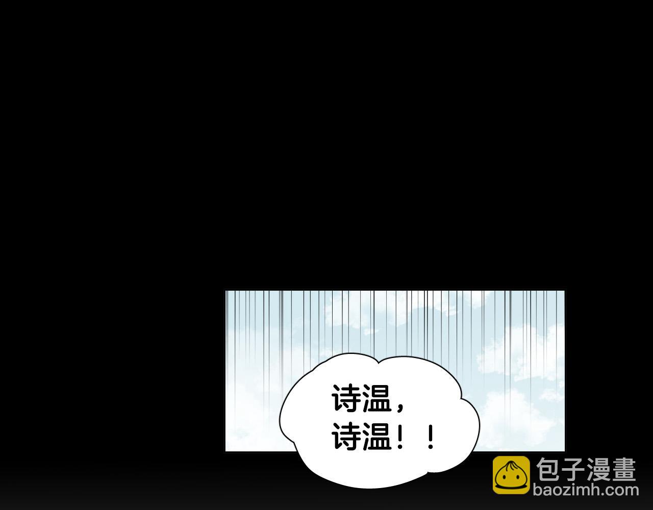 第48话 送花4