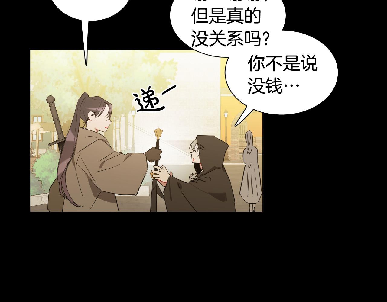 第48话 送花40