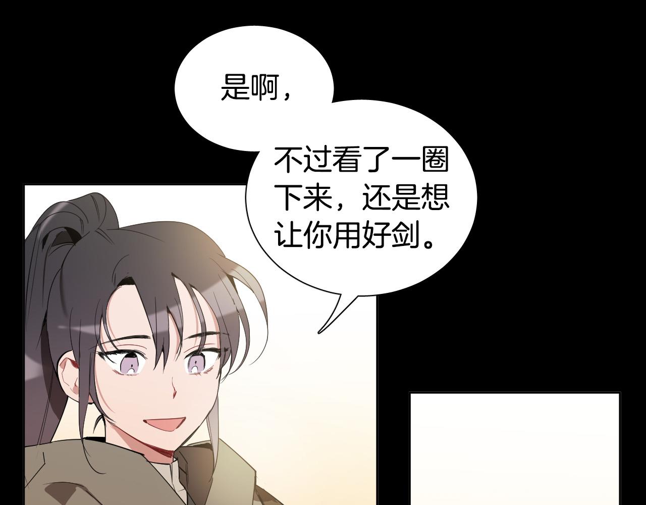 第48话 送花42