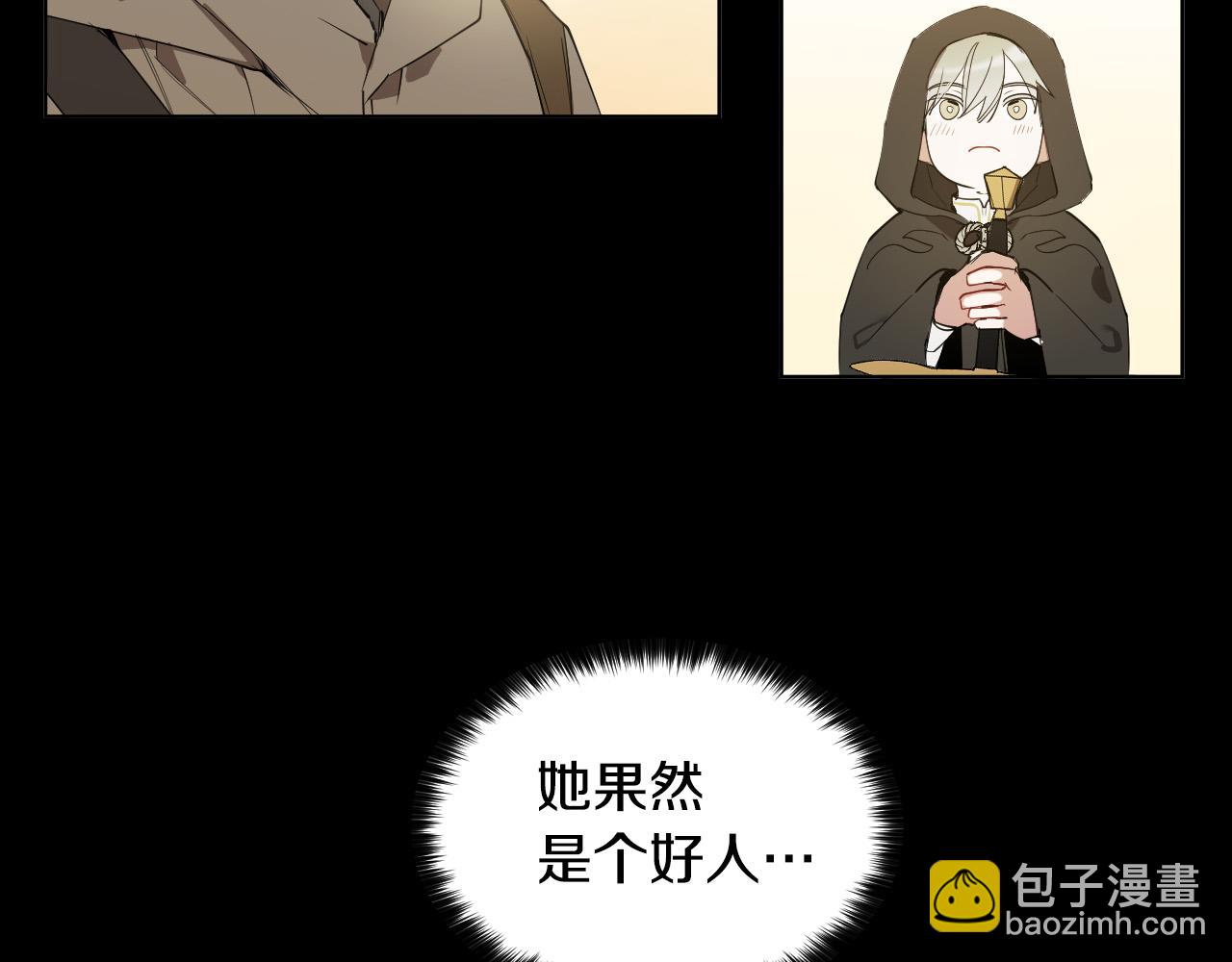 第48话 送花43