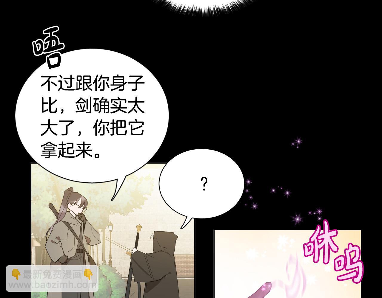 第48话 送花44