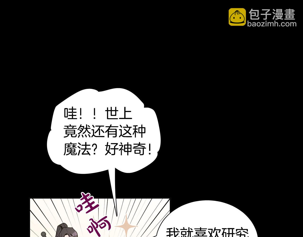 第48话 送花48
