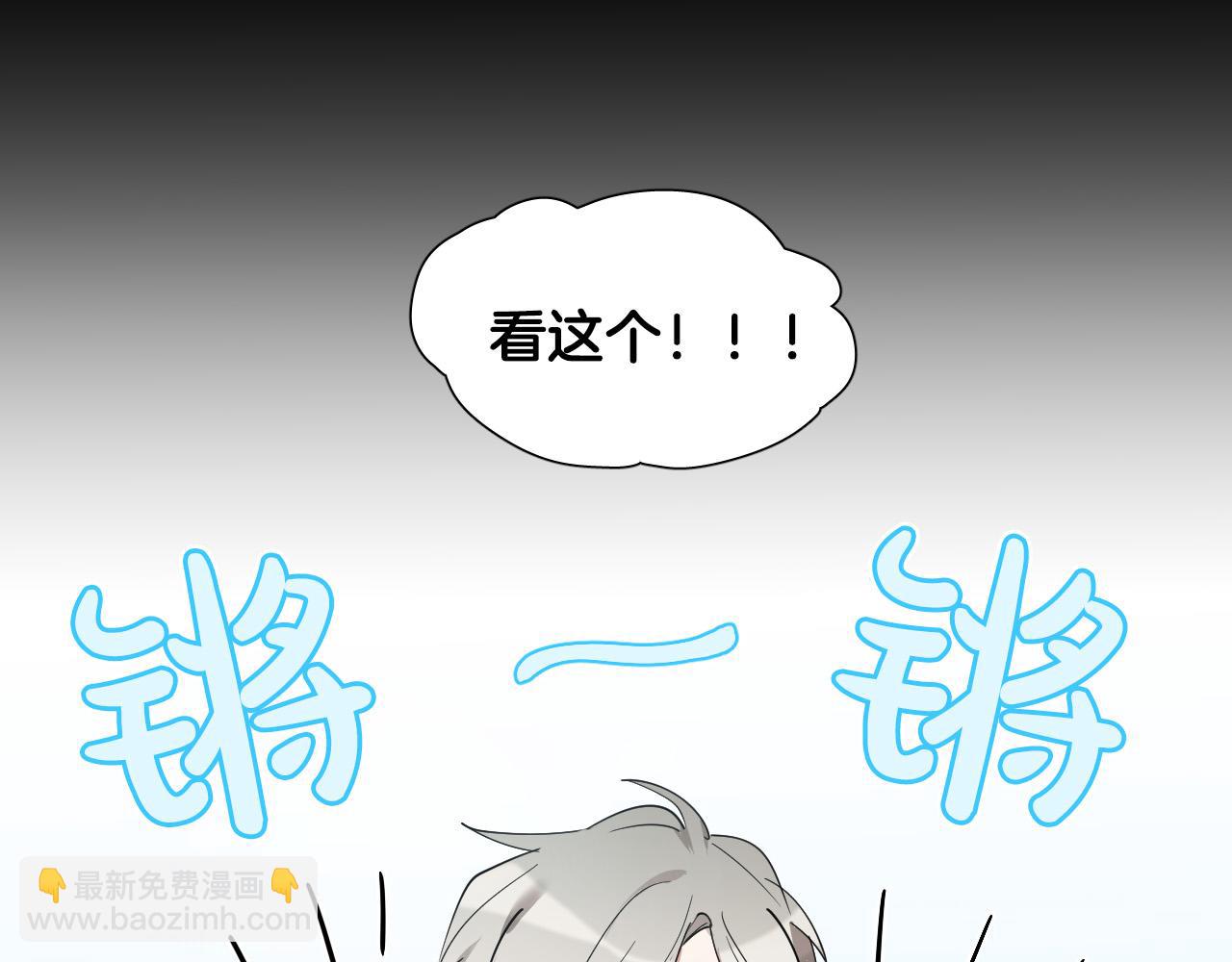 第48话 送花5