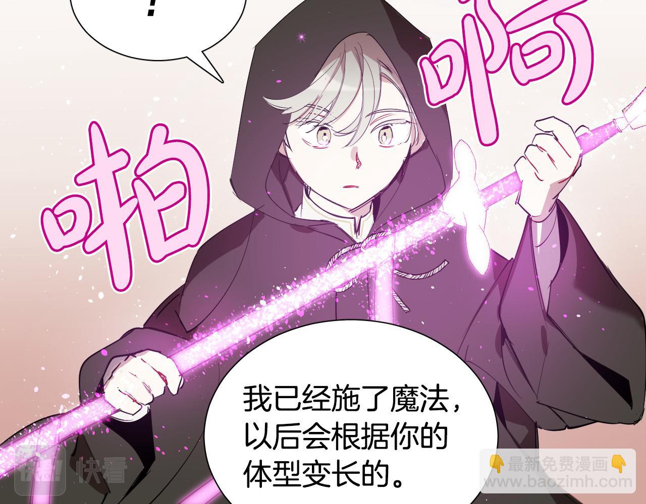 第48话 送花50