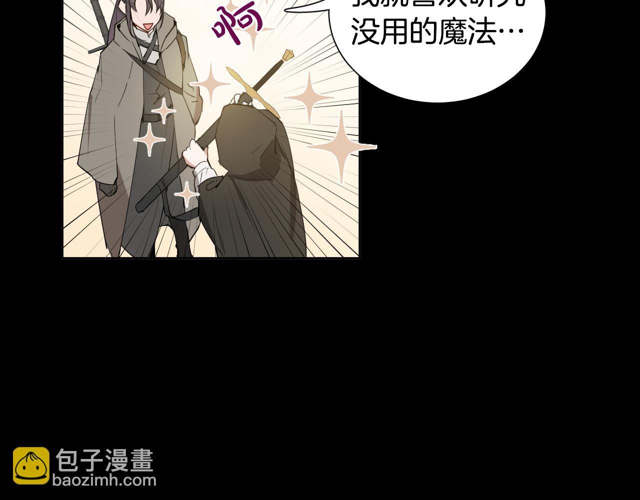 第48话 送花53