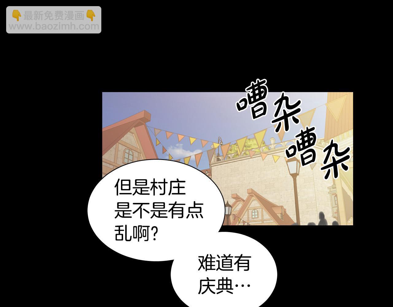 第48话 送花54