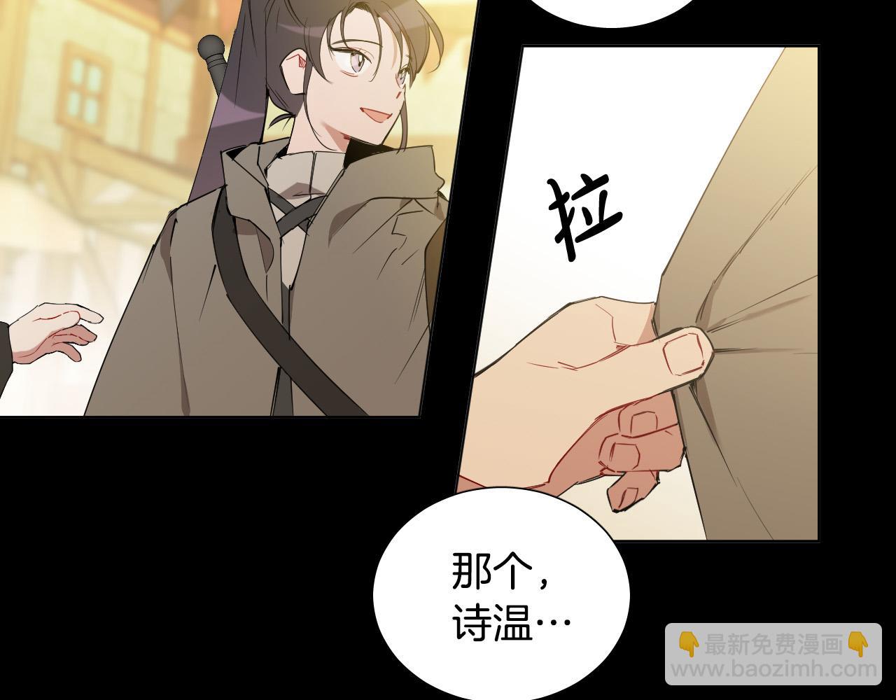第48话 送花56