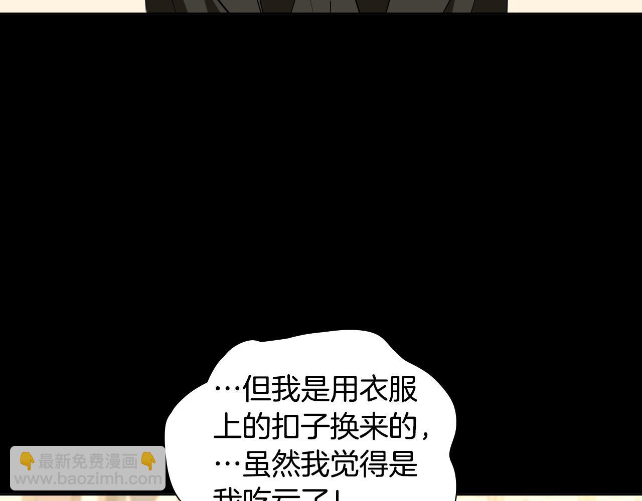 第48话 送花61