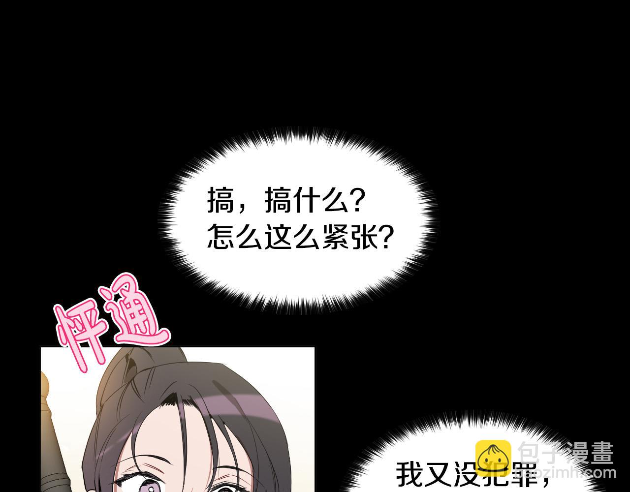 第48话 送花64