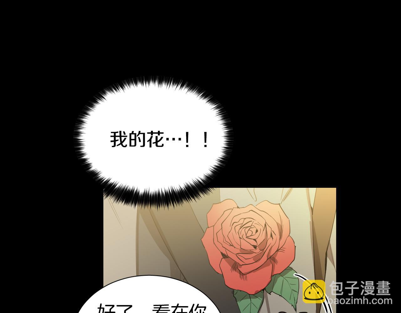 第48话 送花75