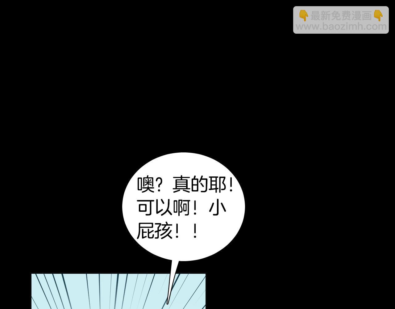第48话 送花8