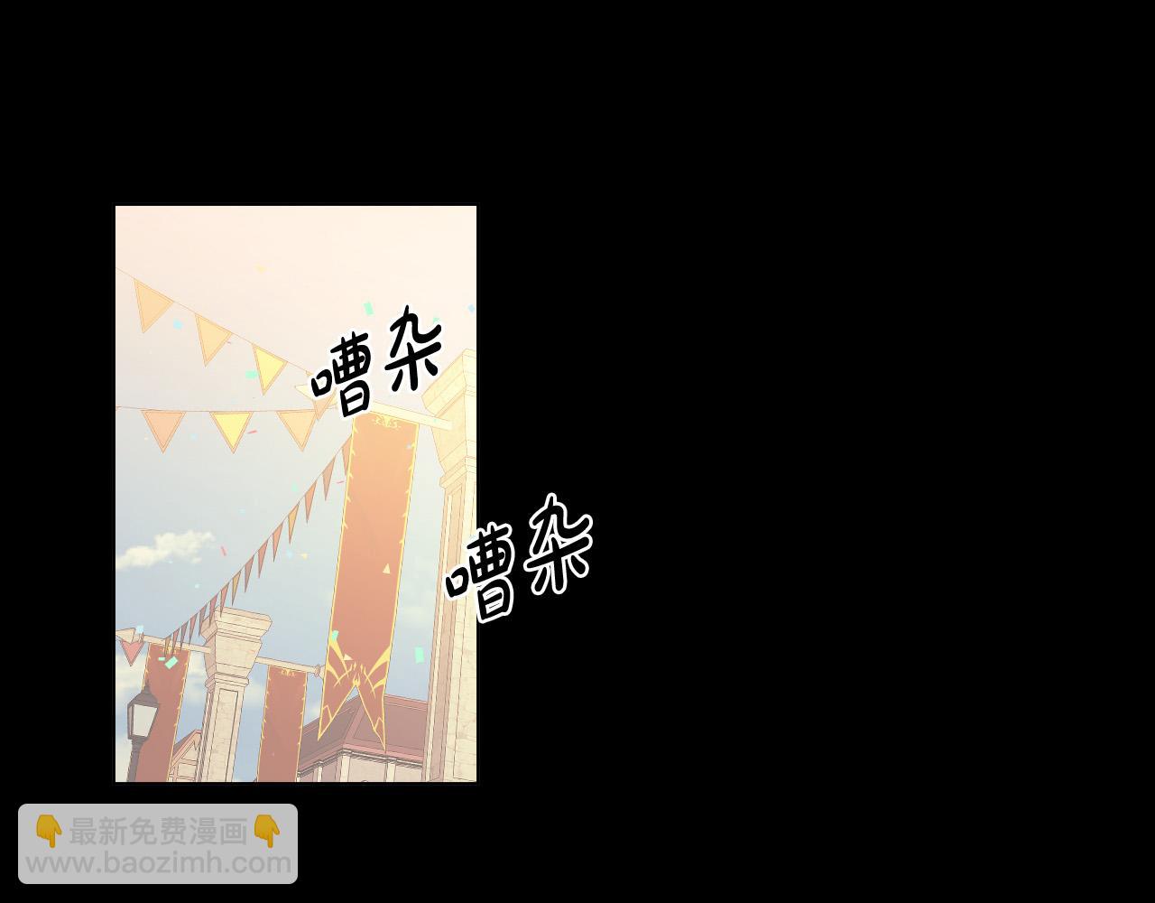 第48话 送花80