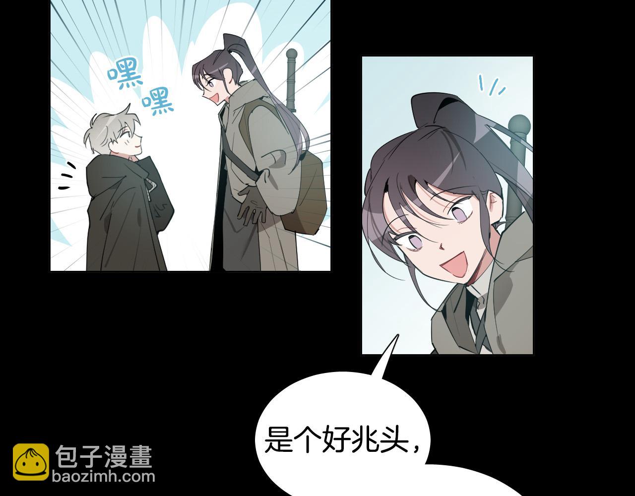 第48话 送花9
