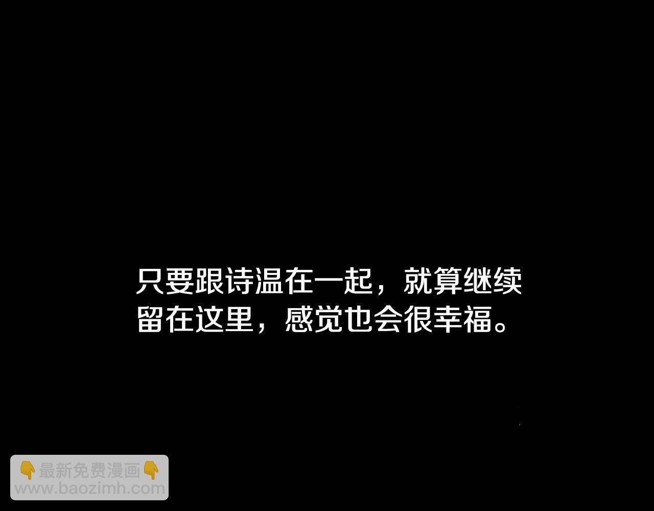 第48话 送花93