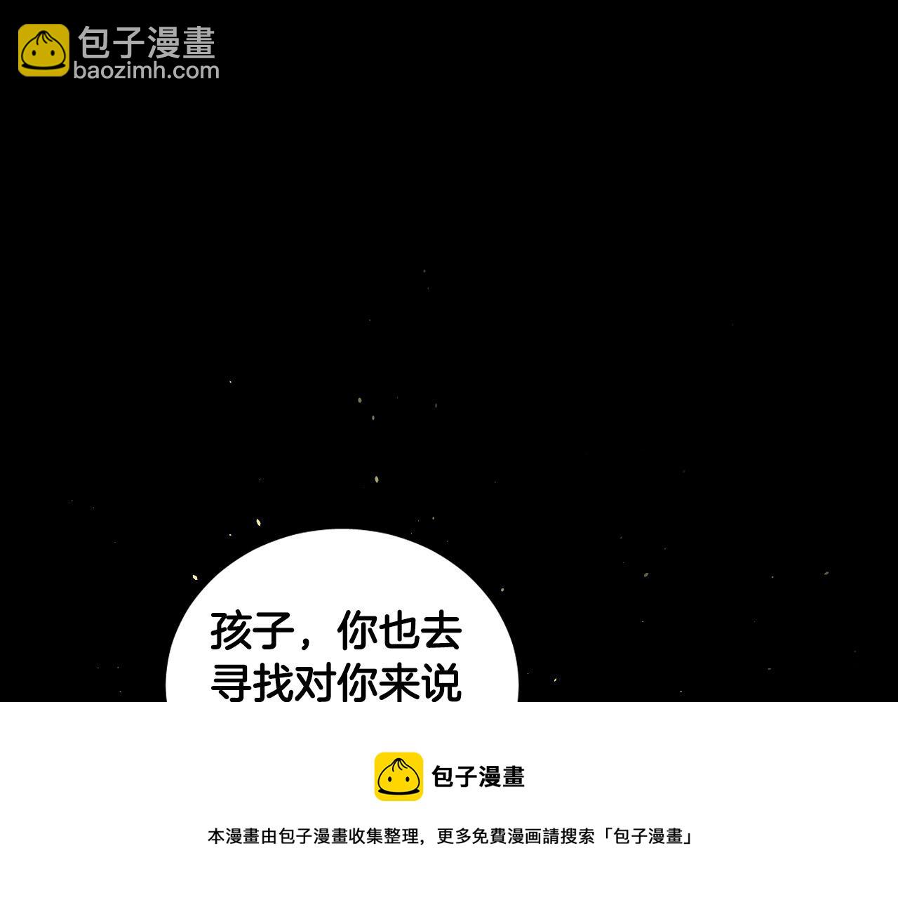第52话 特别的人108