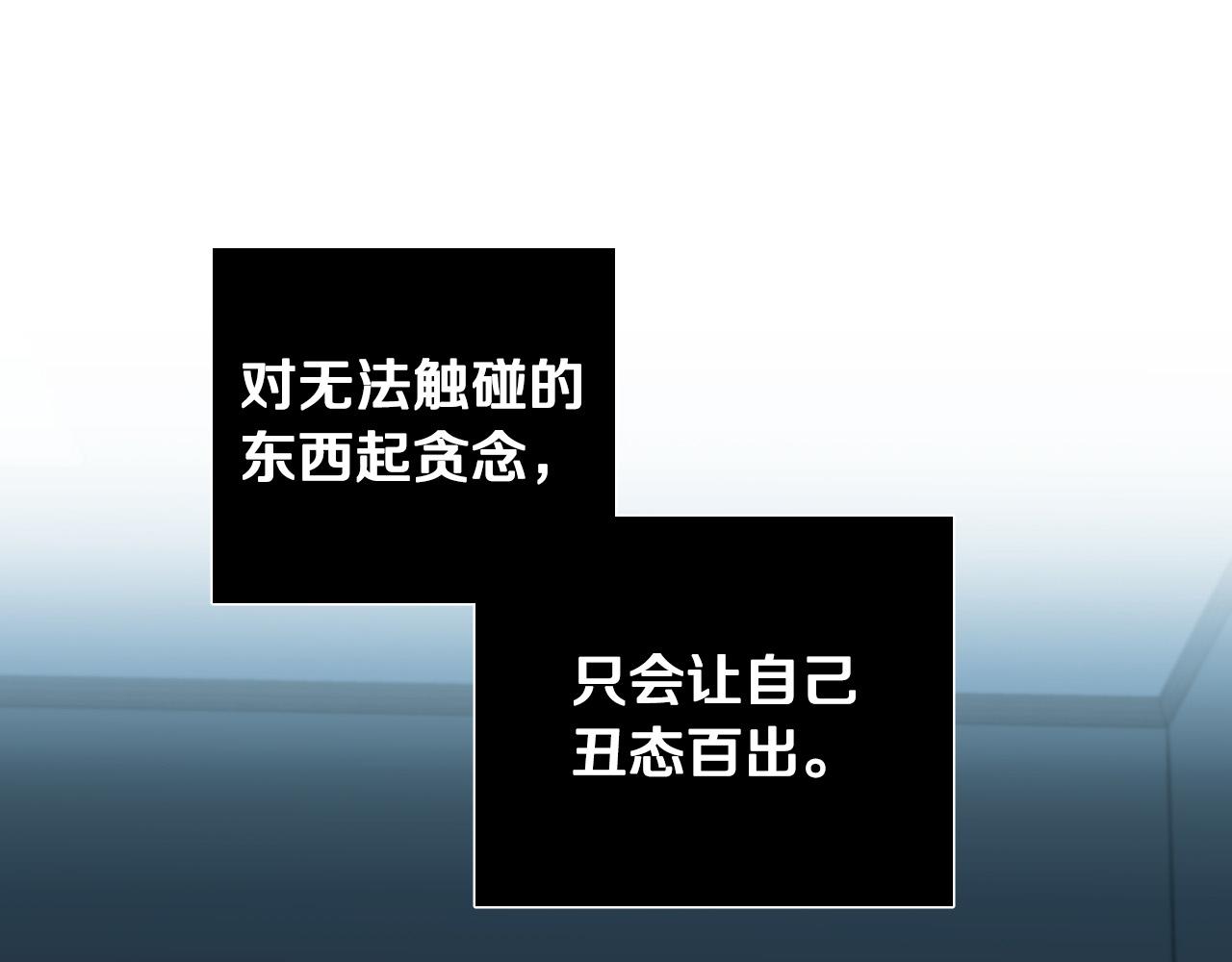 第52话 特别的人117