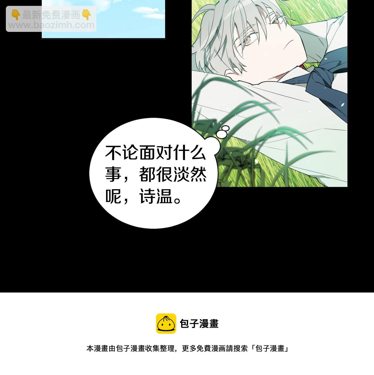 第52话 特别的人40
