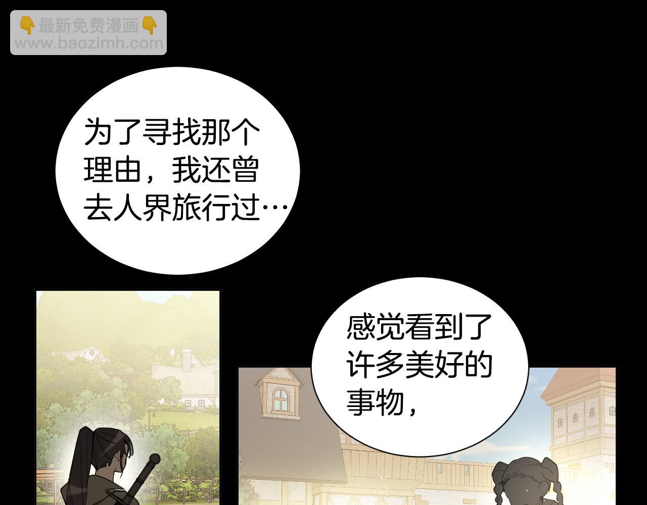 第52话 特别的人69