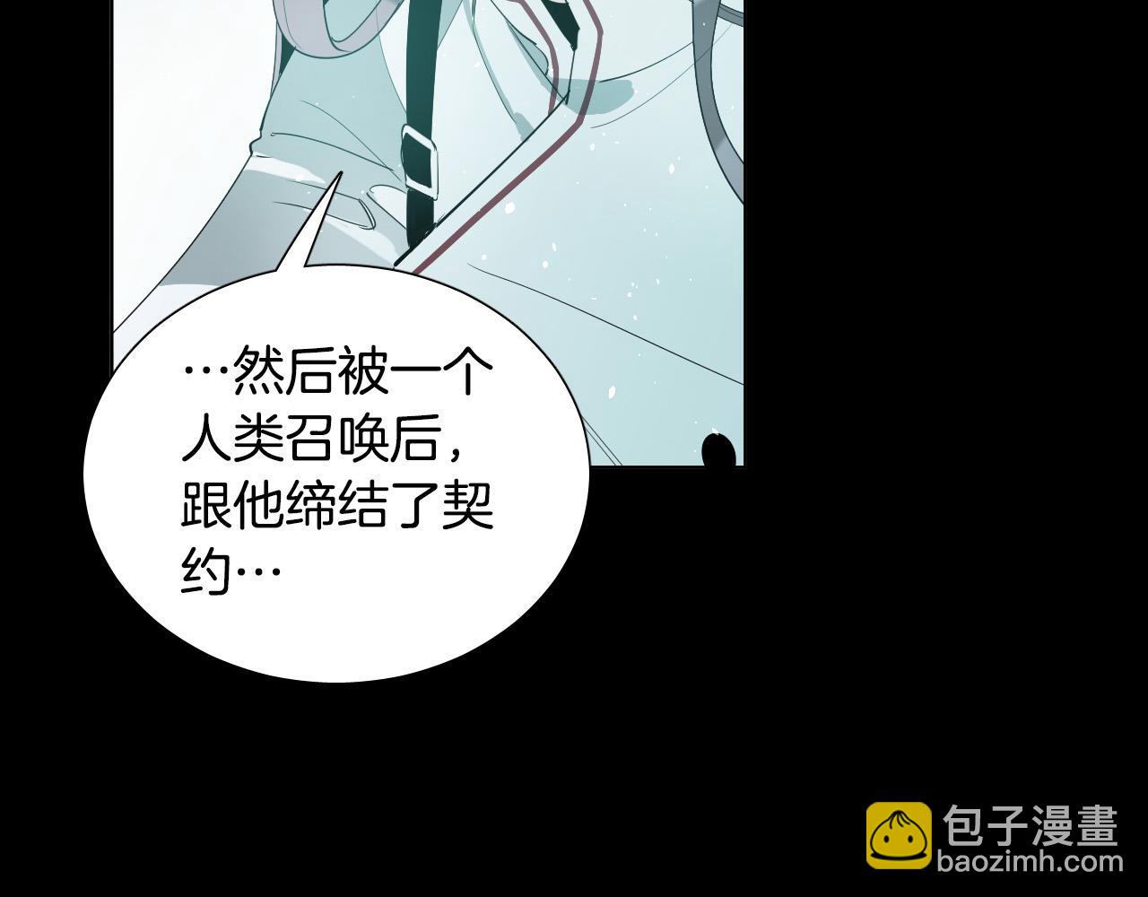 第52话 特别的人90