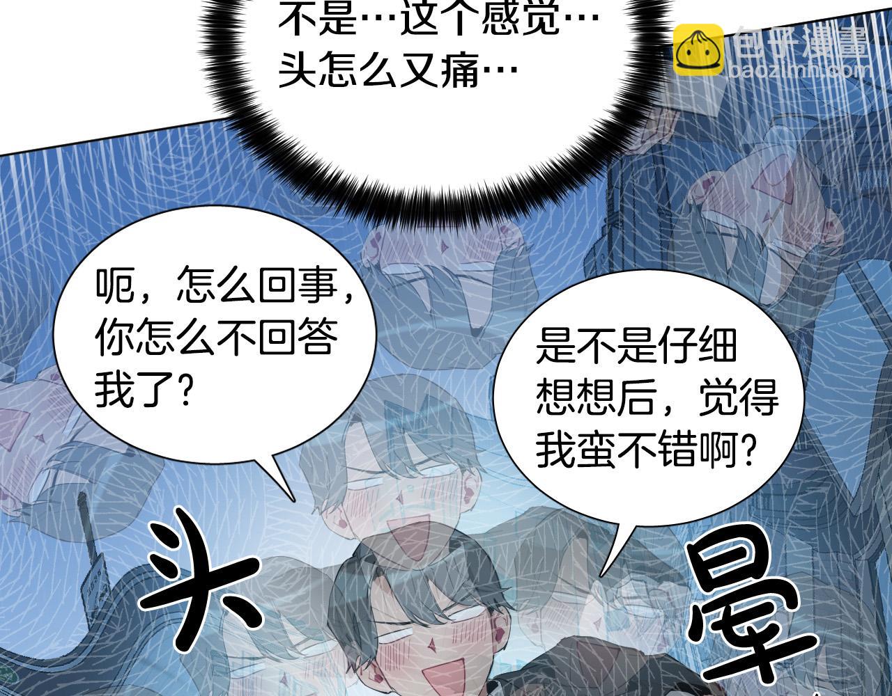 第56话 命运的玩笑97