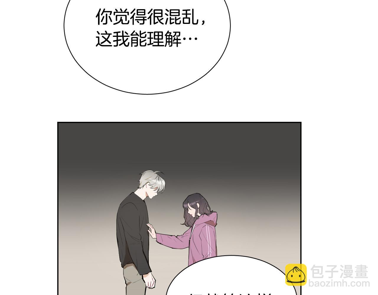 第65话 坦诚一点13