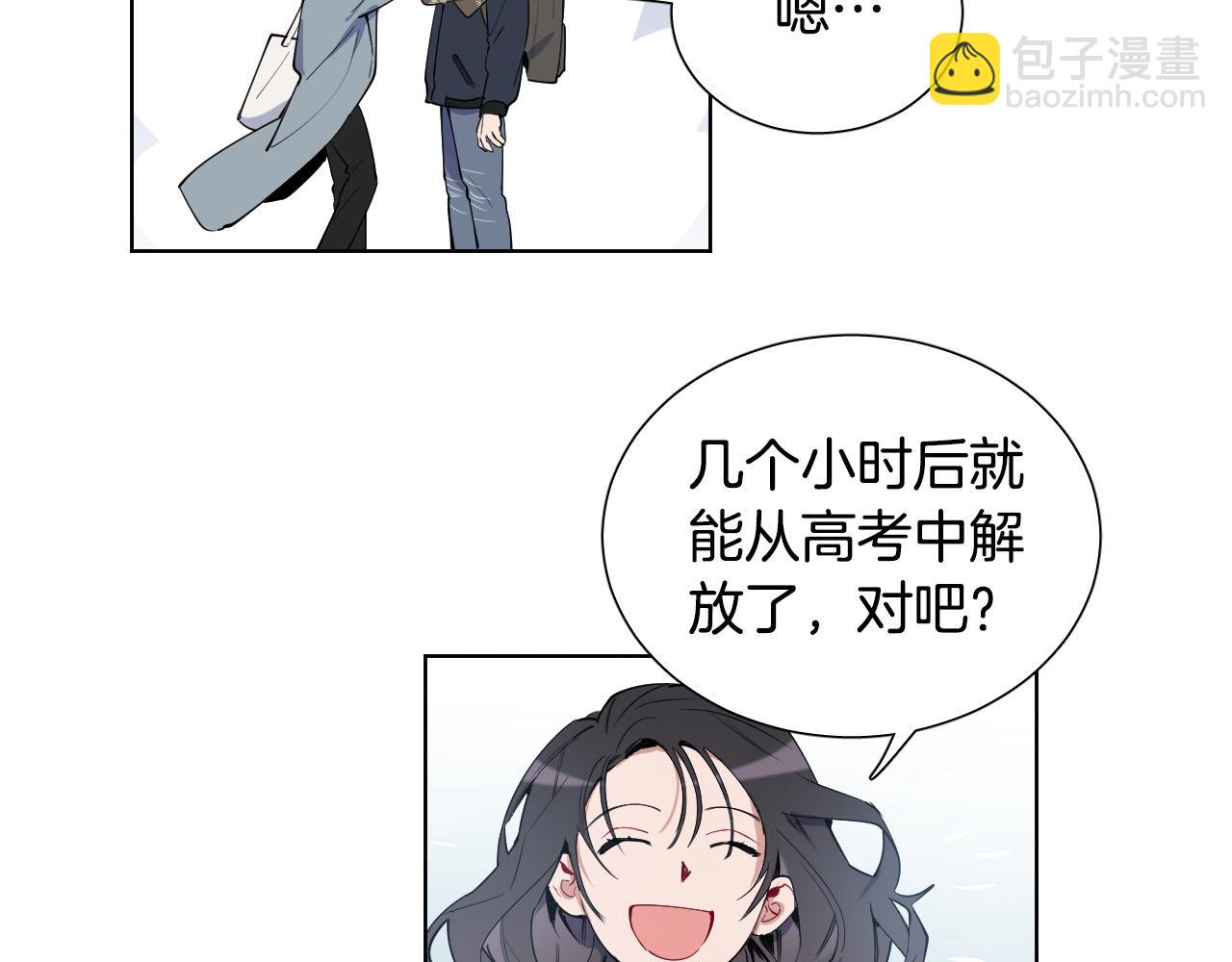 第65话 坦诚一点32