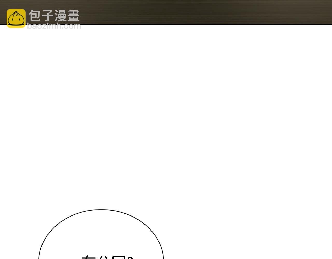 第69话 我担心你103