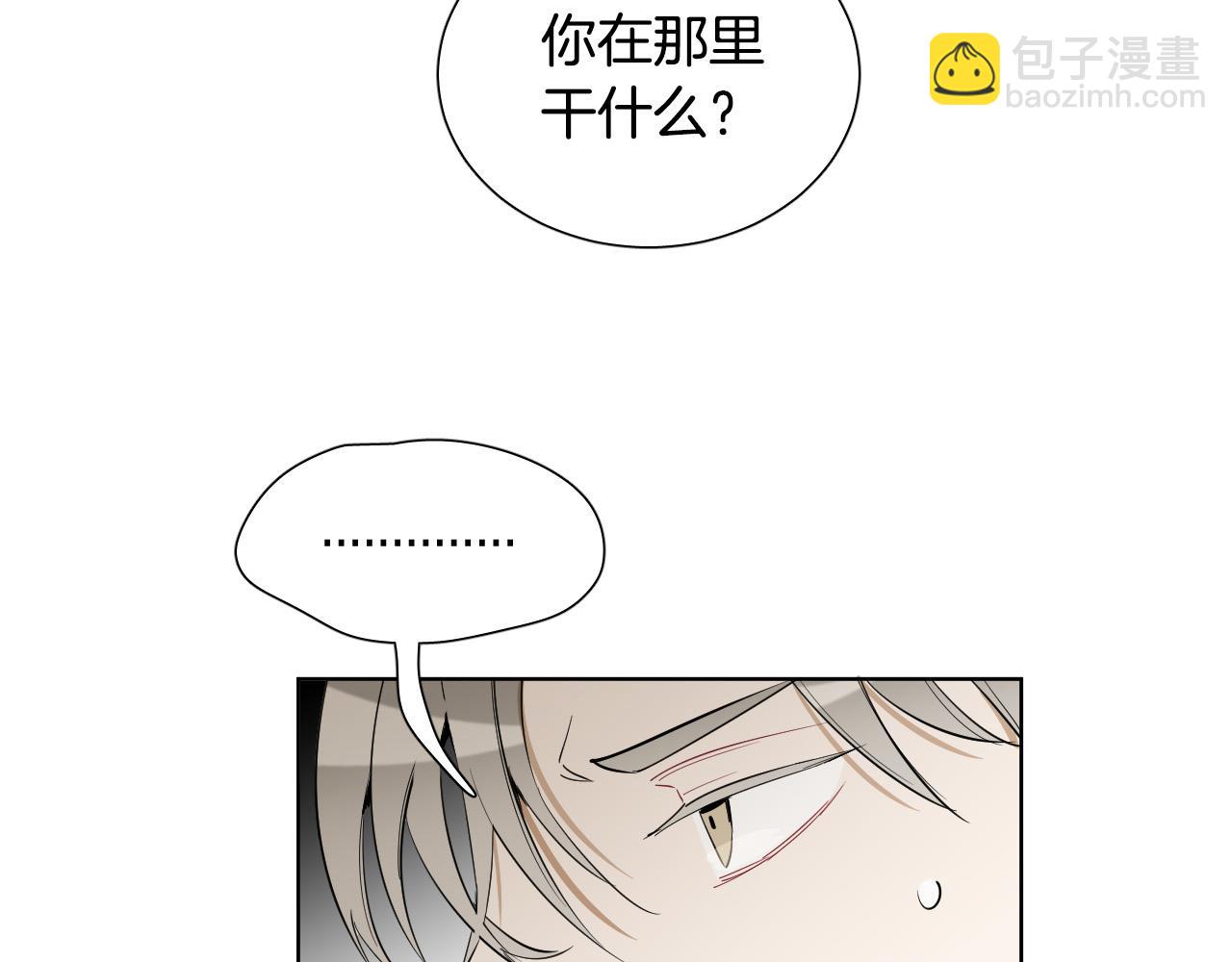 第69话 我担心你109