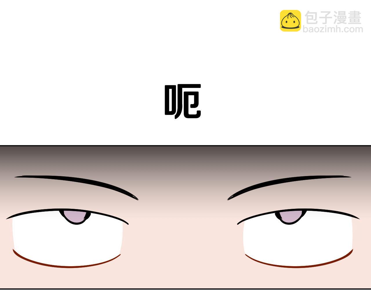 第69话 我担心你12