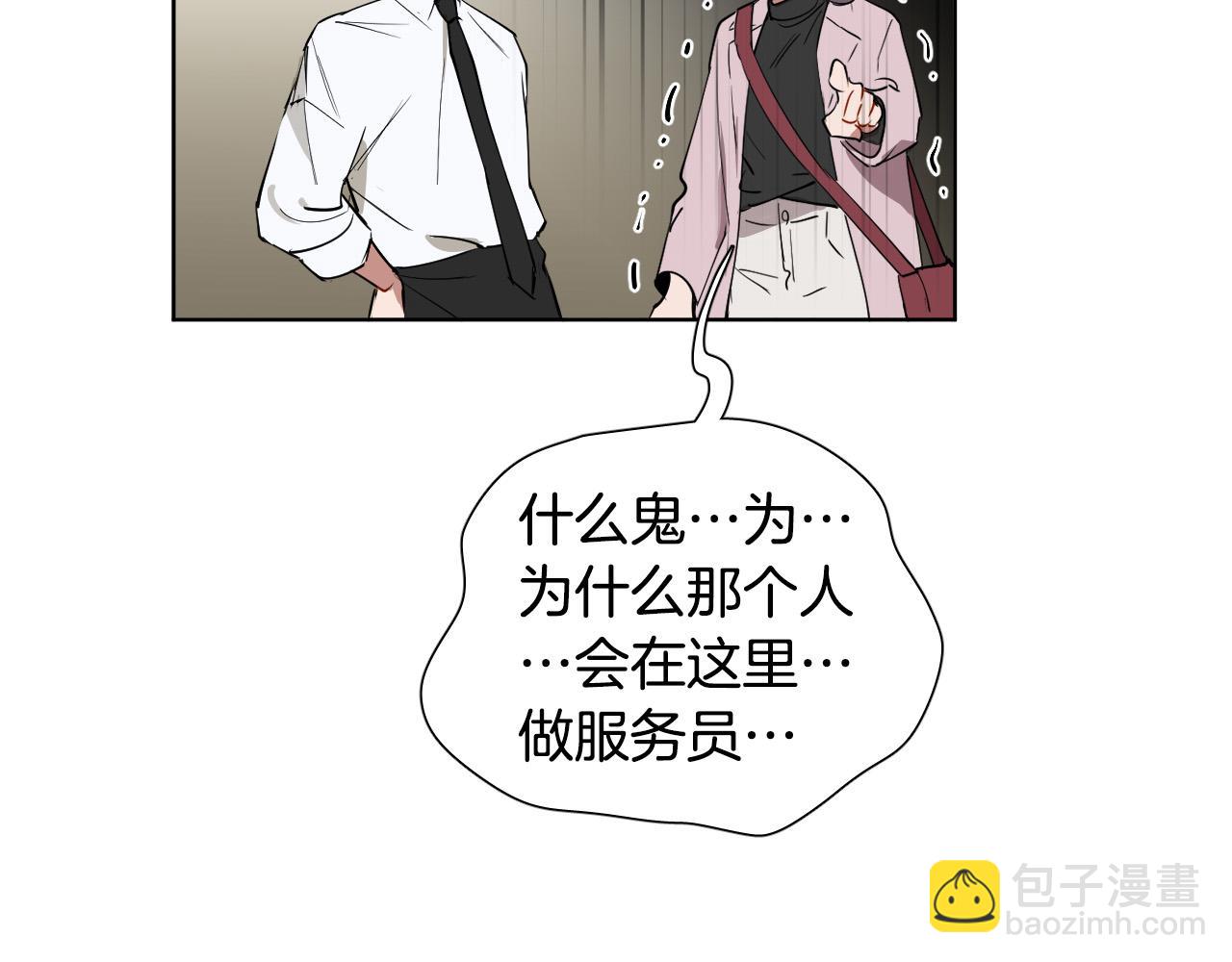 第69话 我担心你14