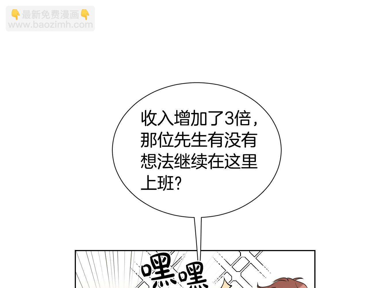 第69话 我担心你15