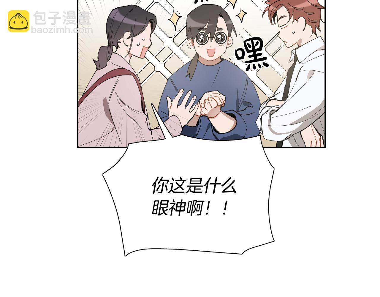 第69话 我担心你16