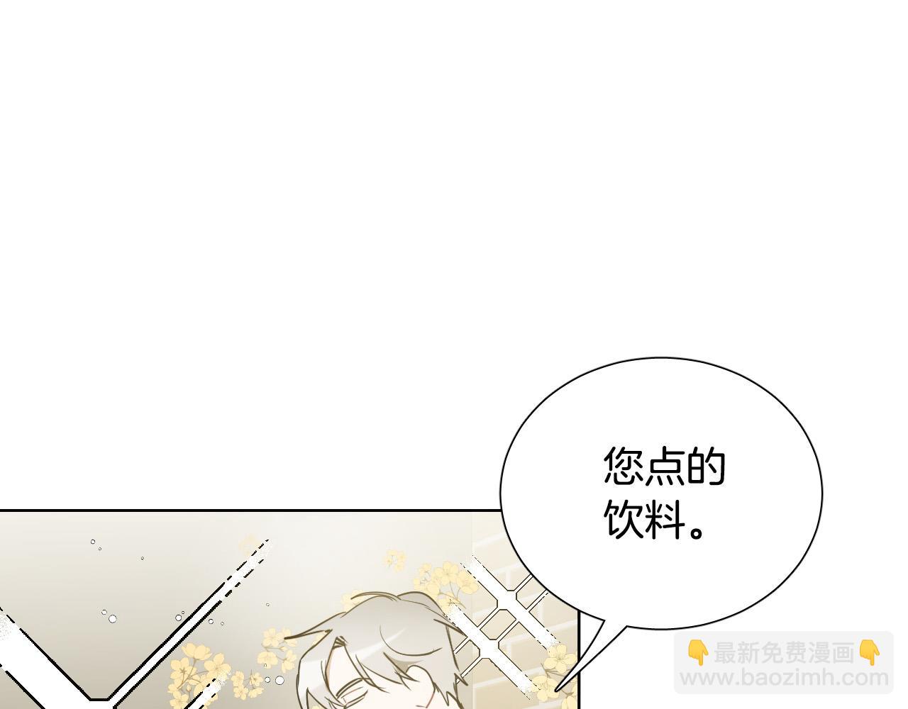 第69话 我担心你18