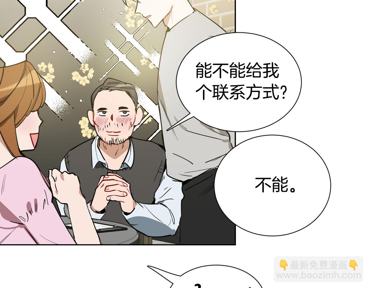 第69话 我担心你19