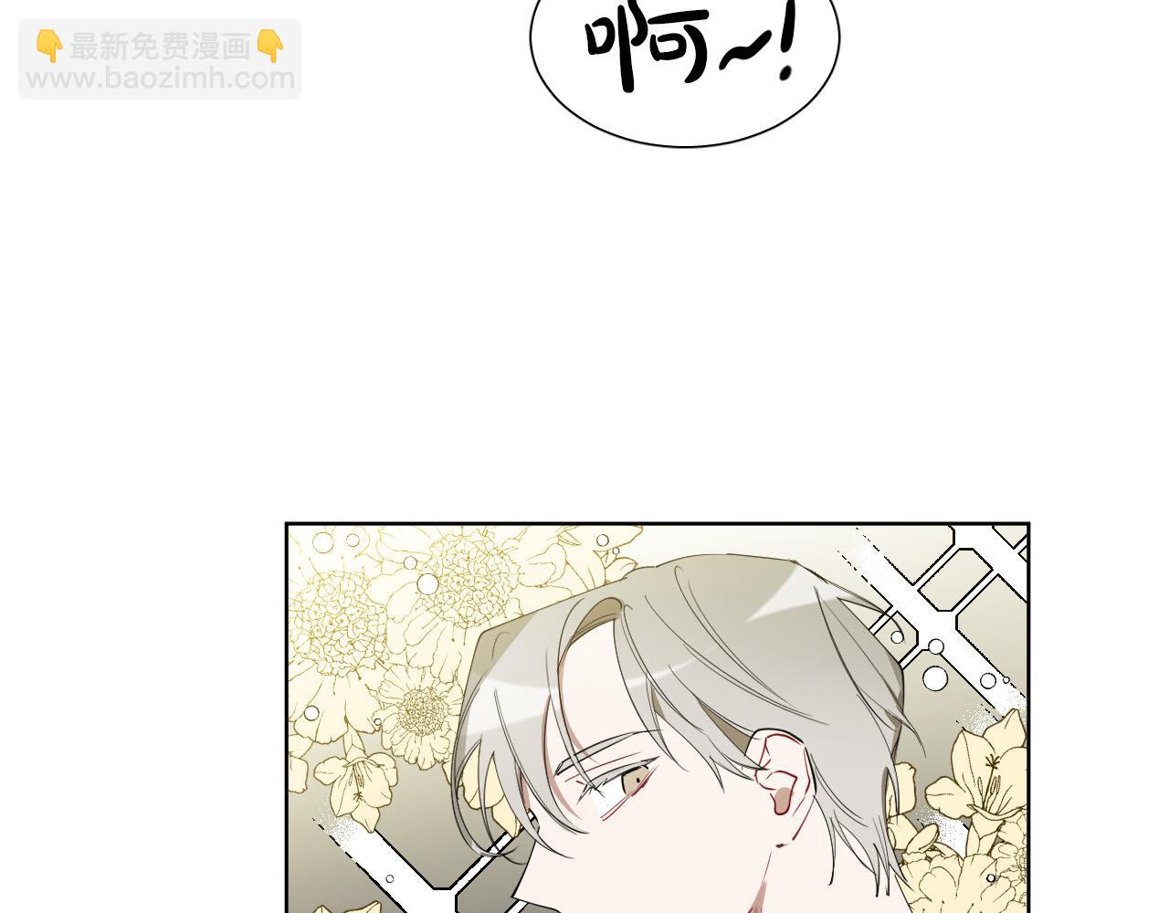 第69话 我担心你20