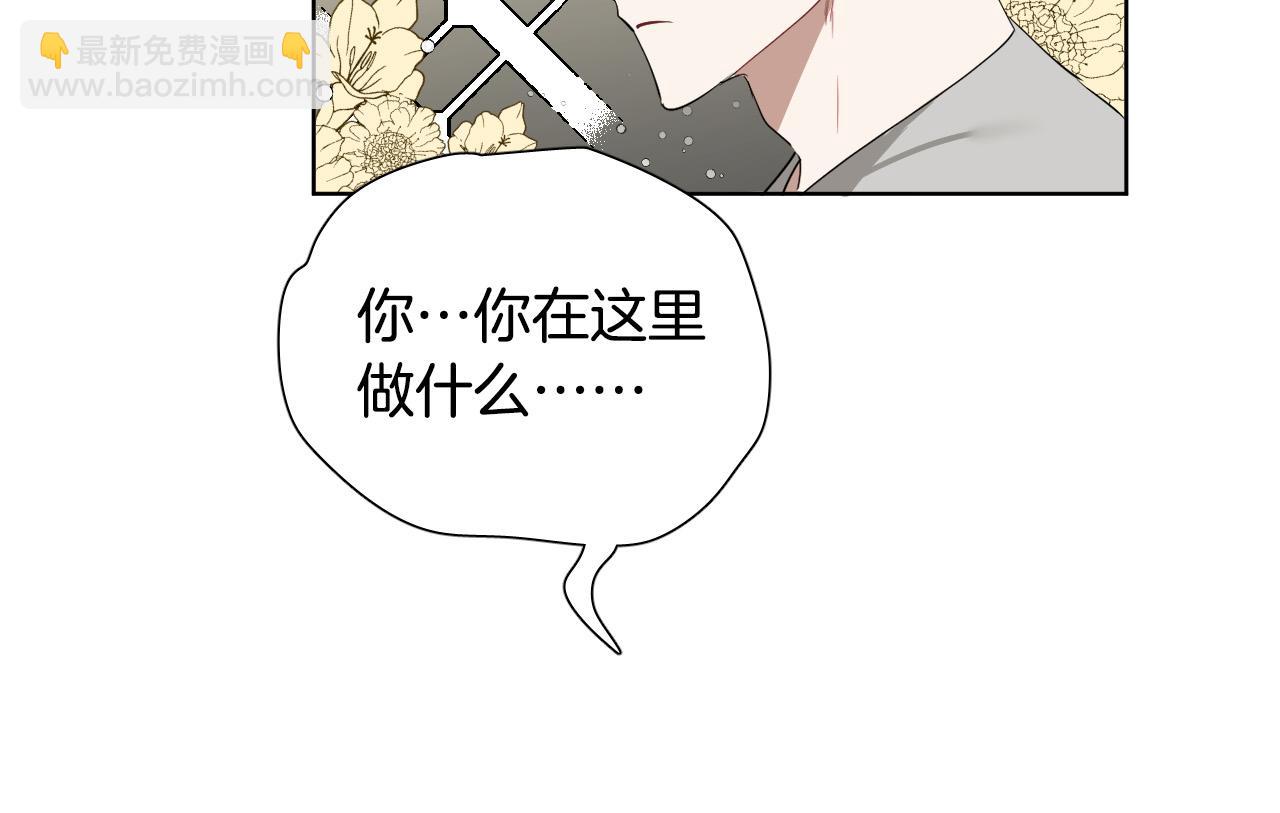 第69话 我担心你21