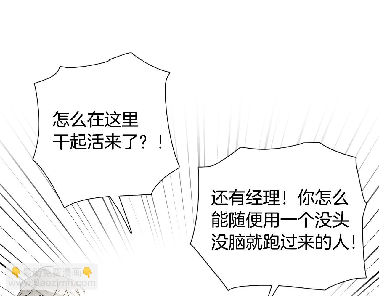 第69话 我担心你22