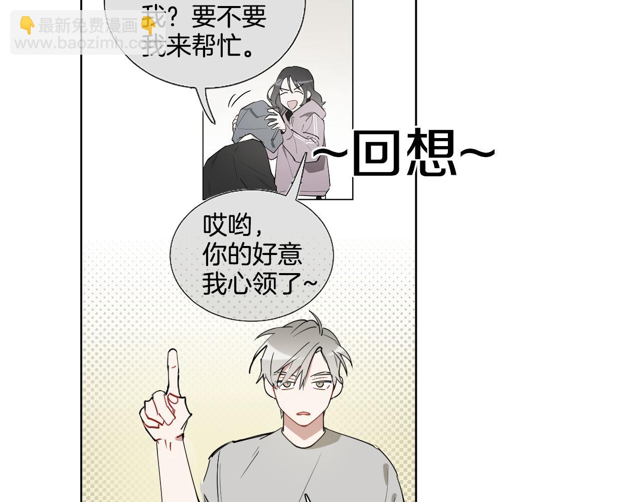 第69话 我担心你25