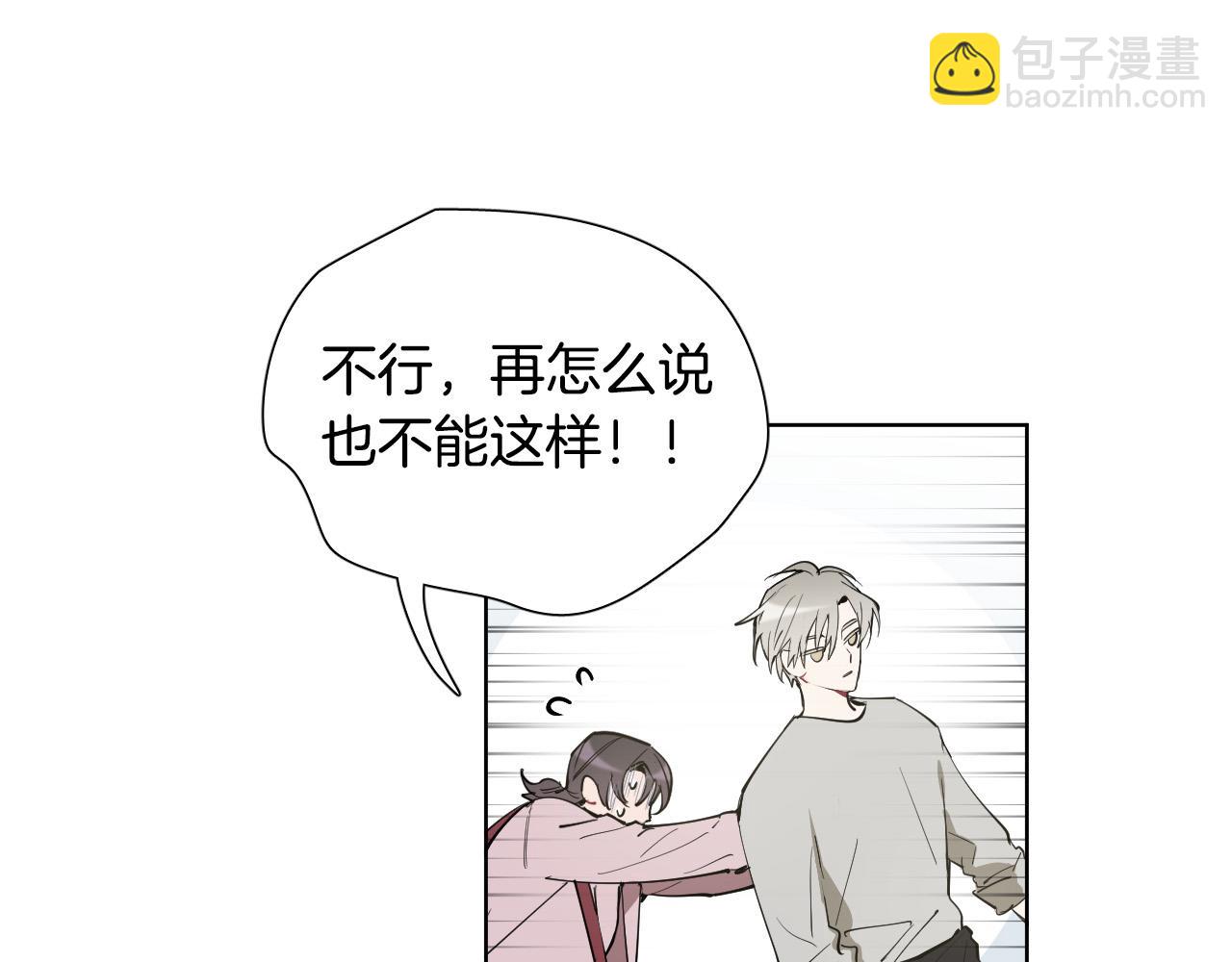 第69话 我担心你28