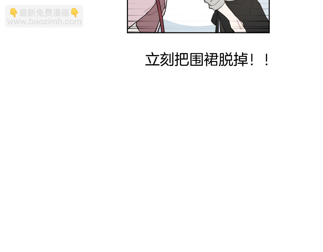 第69话 我担心你29