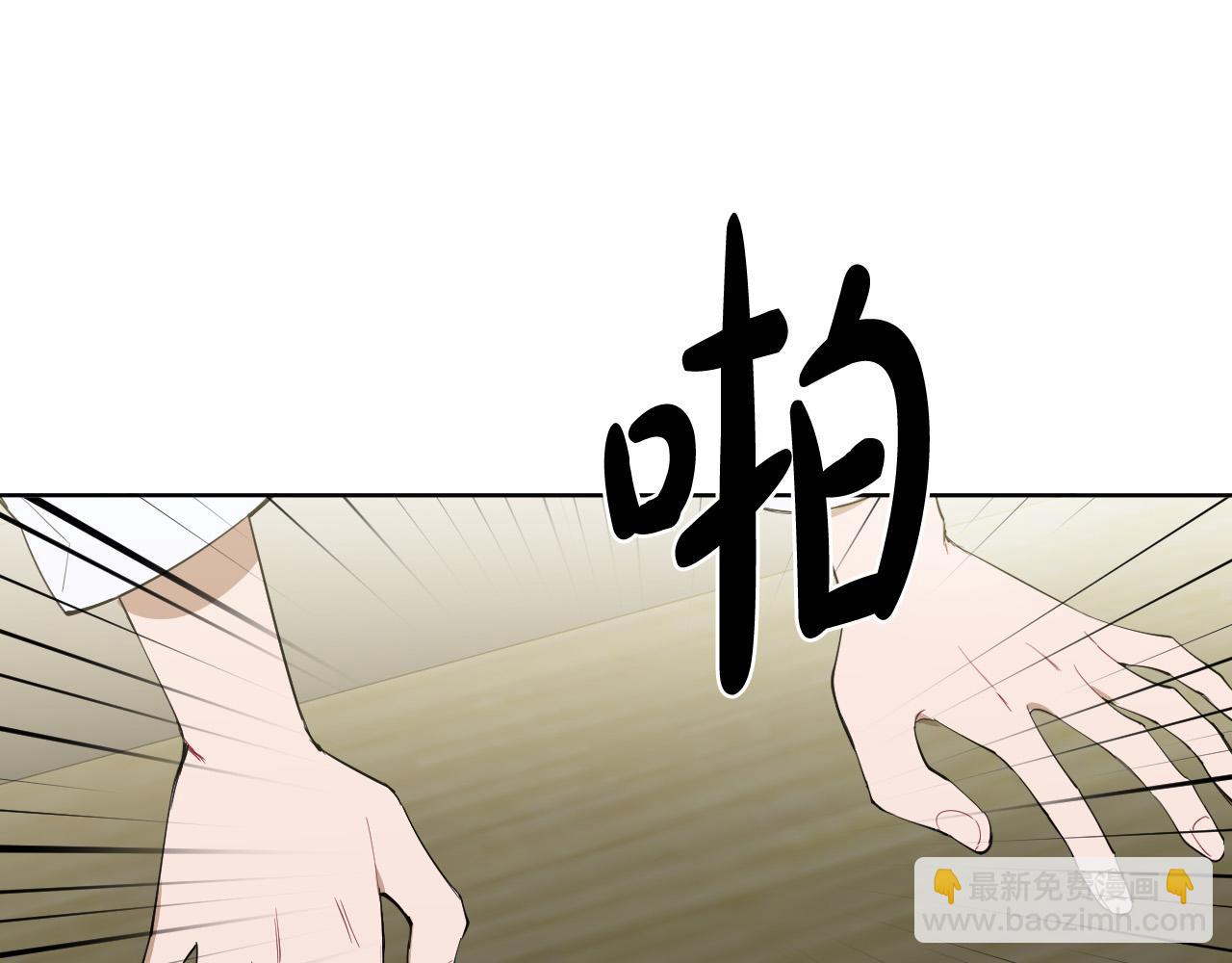 第69话 我担心你30