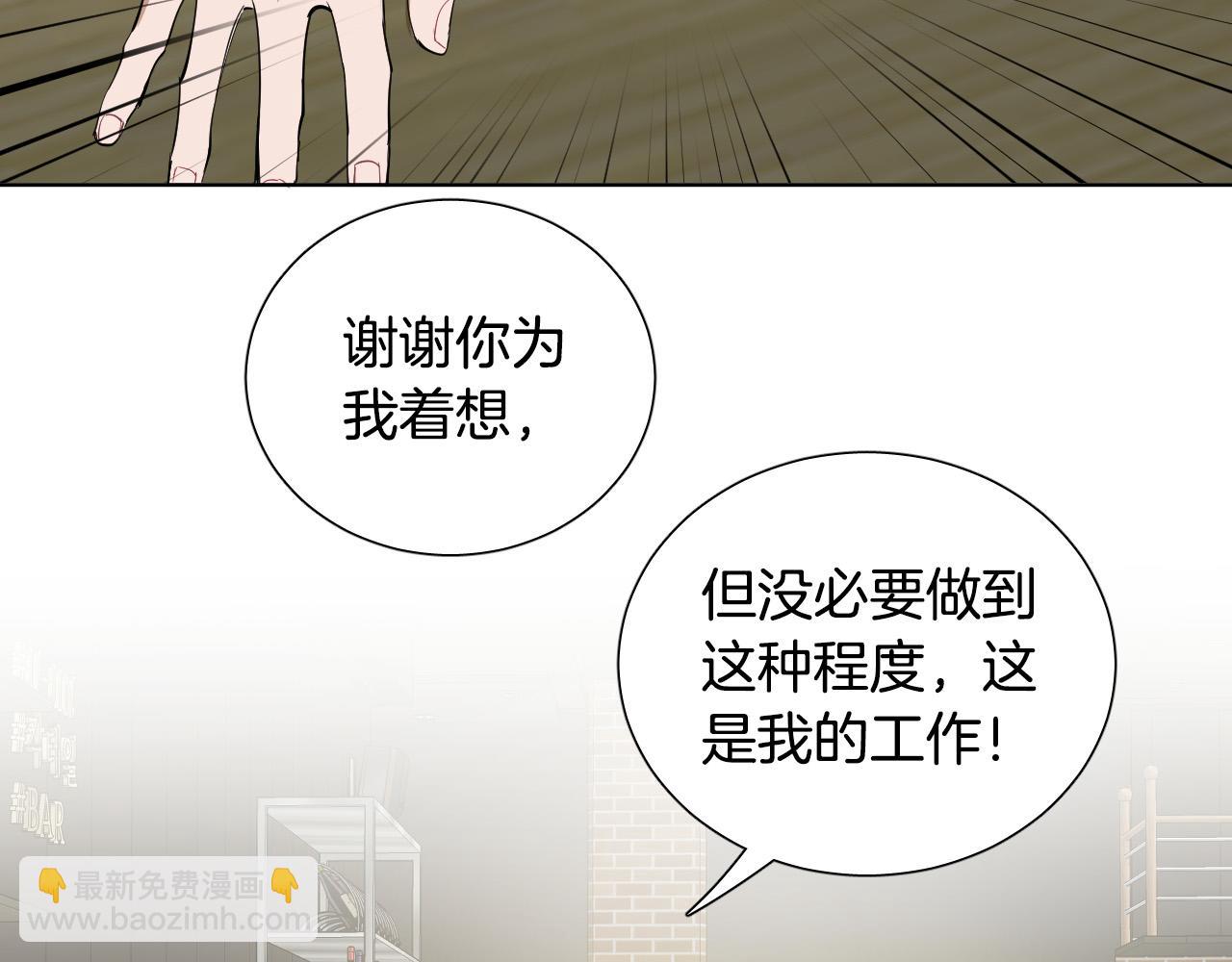 第69话 我担心你31
