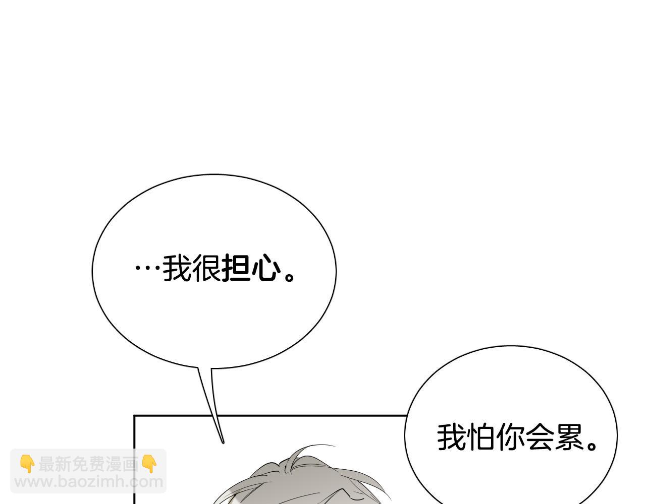 第69话 我担心你34