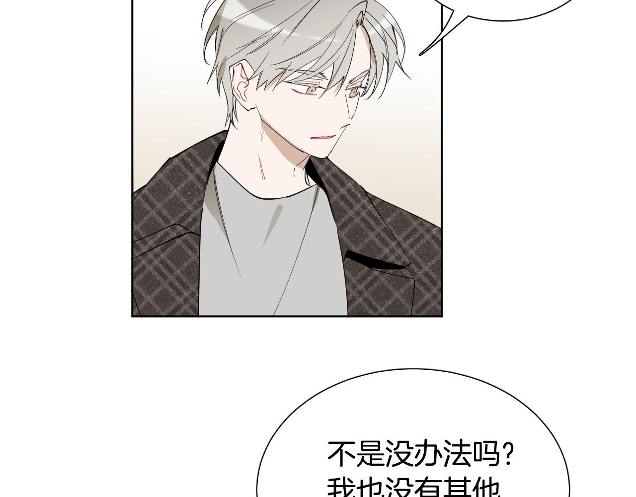 第69话 我担心你35