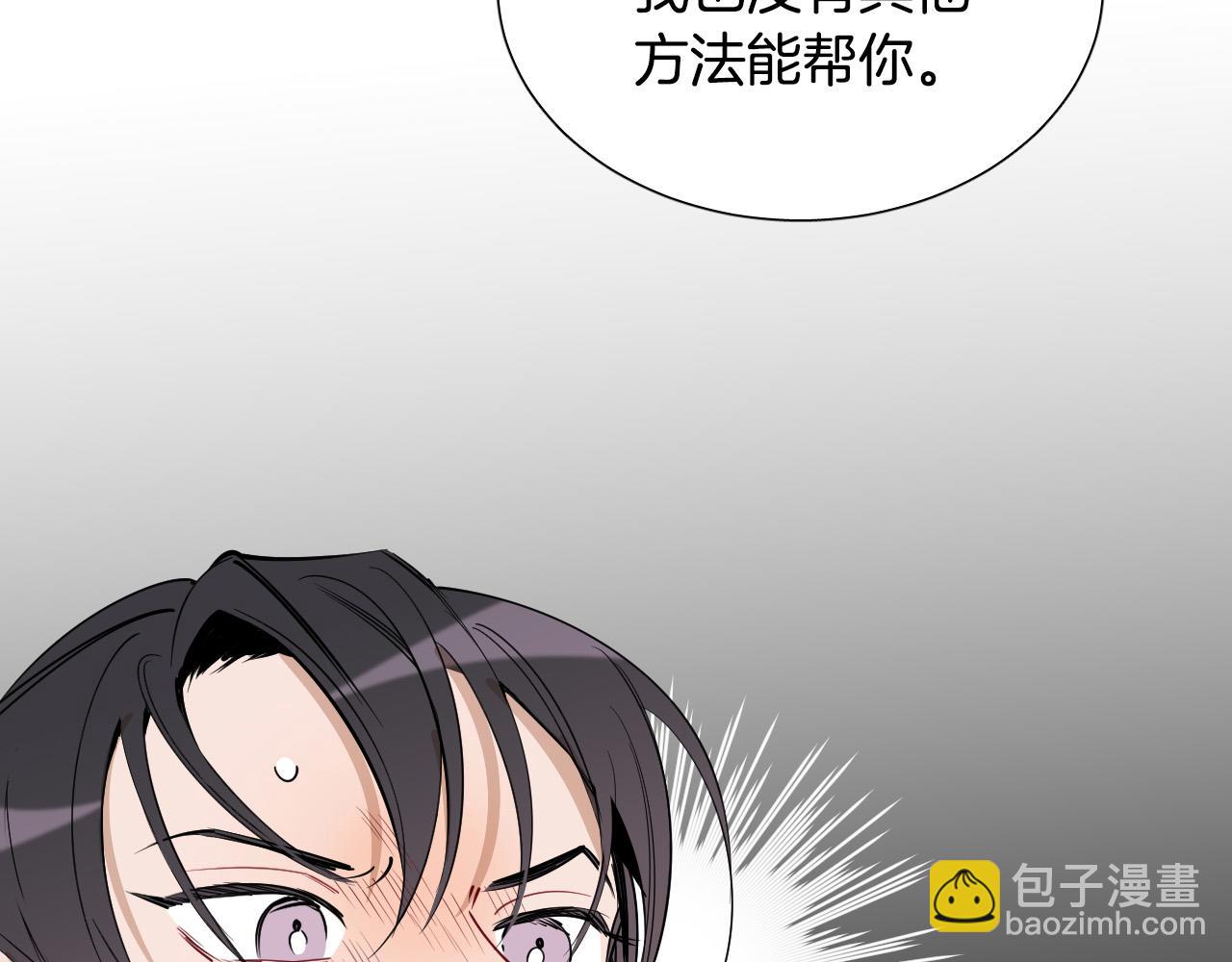 第69话 我担心你36