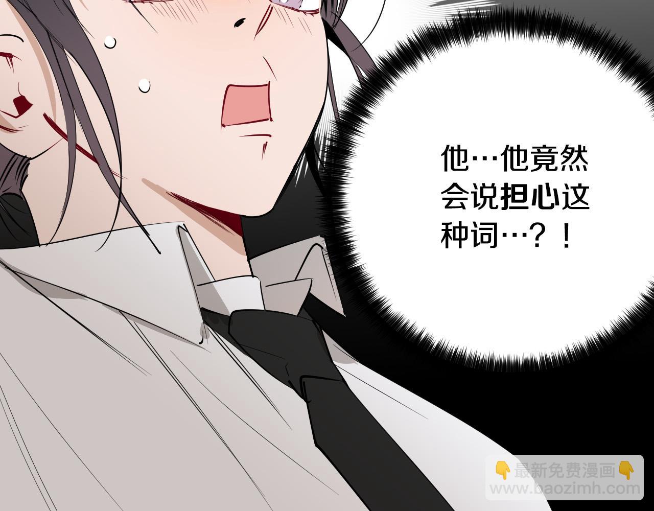 第69话 我担心你37